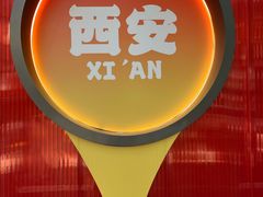-谷町·烤肉自助(朱雀门店)