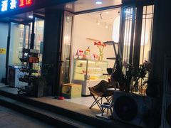 -艾加柒克蛋糕茶歇甜品台(春熙路店)