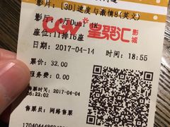 电影票-CGV影城(黄河道ScreenX店)