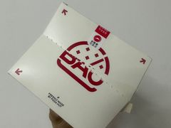 -必胜客(栖乐荟店)