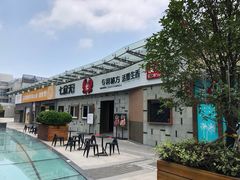 -七欣天香辣蟹火锅(南京建宁路大观天地店)