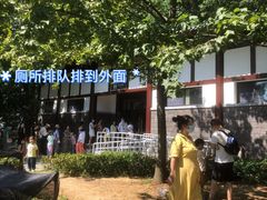 -东湖落雁景区
