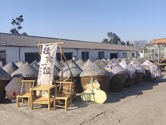 -苏州市吴中区光福窑上花果蜜饯厂