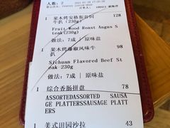 -MR.ROCKY洛奇先生RESTAURANT&BAR(宝安壹方城店)