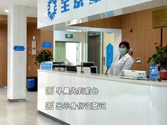 -全景医学影像·杭州全景麒麟门诊部