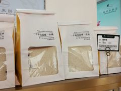 -蜂蝶来饼店(拱北总店)