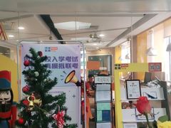 -环球雅思·托福·ALevel·OSSD·DSE·留学英语培训学校(体育西校区)