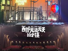 -虹桥艺术中心