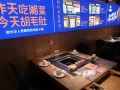 -超级鲜•胡毛肚火锅(扬帆店)