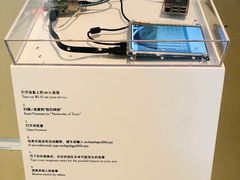 -上海当代艺术博物馆