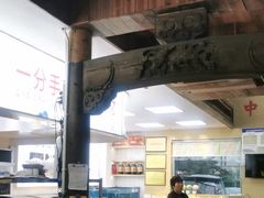 -徽三说·土徽菜·中国徽菜连锁品牌(一中店)