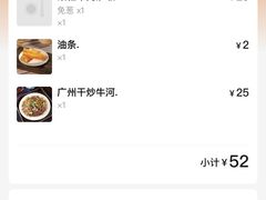 -伍湛记 · 广州老字号(龙津中路店)