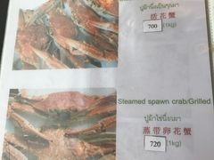 -大螃蟹海鲜餐厅