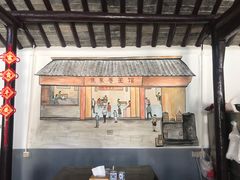 -焦家巷面馆