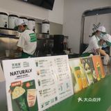 国民闺女都开奶茶店啦❓❓店名还有些呆萌[爱心][爱心][爱心]