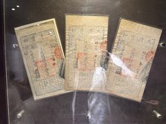-沈阳金融博物馆