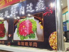 -青岛小羔羊火锅(李村公园店)