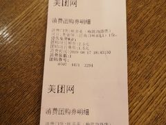 -味多美(梅陇西路店)