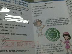 -北京高博博仁医院