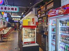 -川正旺江湖菜(三元桥店)