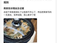 -老雒阳面馆·水席·洛阳菜(王城路店)