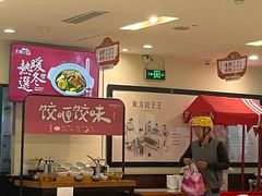 -东方饺子王(和平里店)