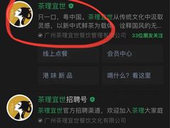 -茶理宜世(东方宝泰店)