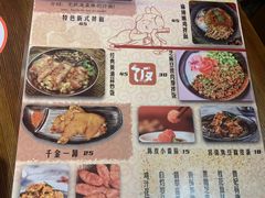 -千金一碗·宝岛一村(韩国街店)