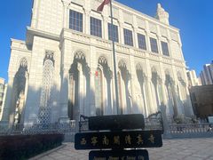 -西宁南关清真寺