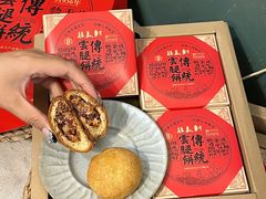 -桂美轩传承店(护国路店)