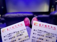 -春天国际影城(中庚漫游城杜比全景声店)