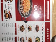 -醉得意·山茶油炒土鸡(福州马尾西堤店)