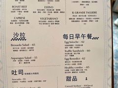 -Alimentari早午餐(安福路店)
