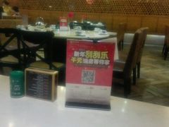 -力力渔港涉外店