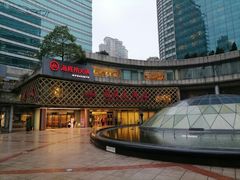 -顺风海鲜港(金玉兰店)