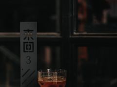 -来回·咖啡(钟村咖啡豆店)