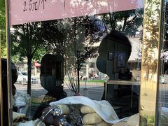 -来顺成饭庄