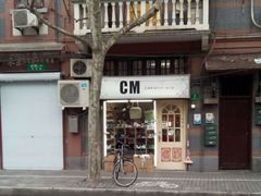 android_upload_pic-Feiyue飞跃(长乐路店)