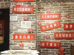 -京味斋·北京烤鸭(北京南站洋桥店)