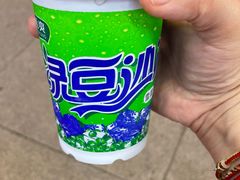 -冒椒火辣(太古里店)