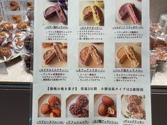 -三越百货(三越银座店)