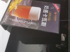 -谷丽羊肉串·新疆烧烤·羊肉火锅大排档·原老马烧烤(砂子塘店)