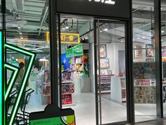 -幻物社(万象天地店)