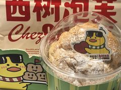 -西树泡芙(静安大悦城店)