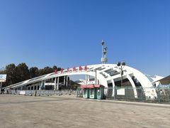 -石家庄市植物园