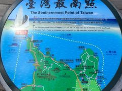 -台湾最南点