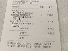 账单-85度C(大连店)