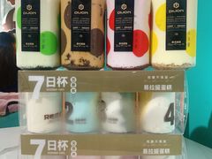 -第戎蛋糕(南开大悦城店)