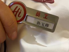 -海底捞火锅(方塔东街店)