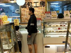 -面包工房(天河城店)